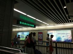 -北大街(地铁站)