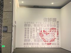 -广州市城市规划展览中心