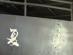 -上海世纪汇广场