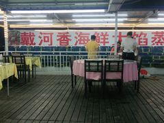 露天位-叶存利海鲜大馅饺子(东戴河止锚湾店)