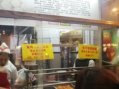 -石饮红星包子(中山路店)