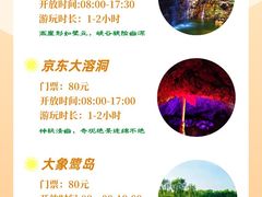 -沉浸北京·团建旅行·密室剧本杀·年会会议轰趴拓展