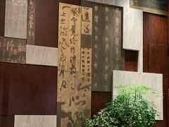 -杭州花家山庄