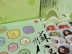 -稻香村(观前街店)