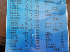 -千品香(碧桂园银河城店)