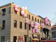 -上街里市集(悦喜客来广场店)