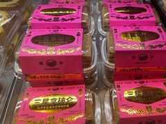 -鹤所·低糖零蔗糖烘焙(长楹店)