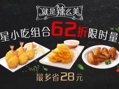 -必胜客(大坪英利店)