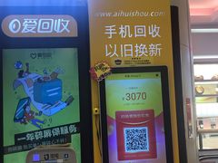-银座mall(东直门店)