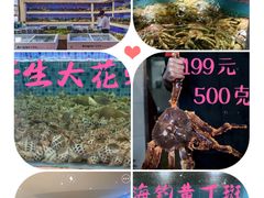 -欧记·龙城港(欣都店)