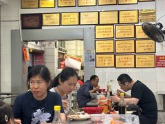 -易记皮肚面(明瓦廊店)