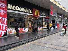 门面-麦当劳(坂田分店)