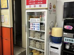 -海平馄饨(逍遥二路店)