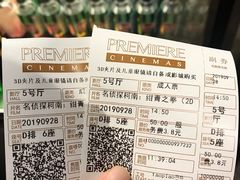 -百美汇影城(LUXE嘉里中心店)