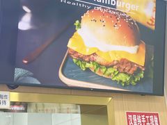-美肴冰品·汉堡·牛腩饭(总店)