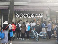 -永兴烧腊