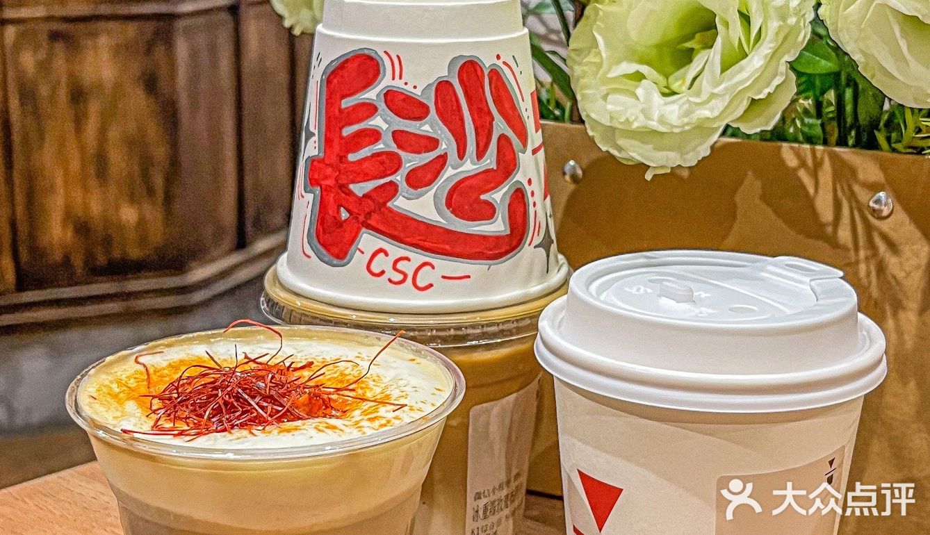 代数学家｜咖啡脑袋见人就安利的宝藏咖啡 🙌