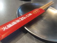-神伙烧烤(江北黄泥塝店)