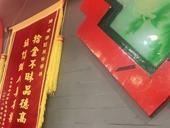-老浒记烤鸭-北京菜(琉璃厂店)