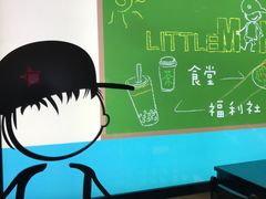 景观位-小明同学(三里屯店)