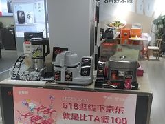 -京东五星电器(秋涛店)