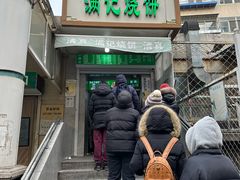 -满记烧饼(牛街东里小区一区店)