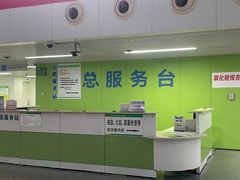 -中国医学科学院皮肤病医院