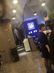 -日寸形象护肤养生