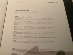 -新荣记(椒江店)
