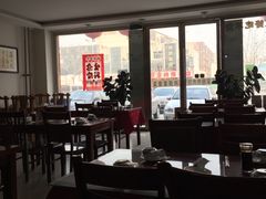 -溢心园香河肉饼总店