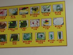 -碣石甜品(时代商业步行街店)