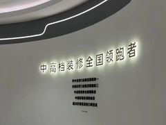 -点石家装(总部旗舰店)