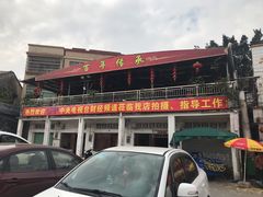 -大赤坎肥仔强烧味海鲜餐厅(大赤坎店)