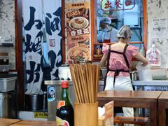 -阿福板凳面(观音桥店)