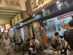 -達揚原味燉品(文明路店)