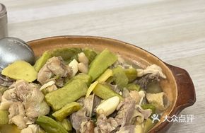Bitter Melon Chicken