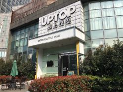 -UPTOP鼎上造型