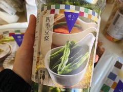 -楼上(尖沙咀店)