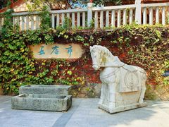 -晋江五店市传统文化旅游区