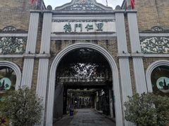 -德门仁里精品酒店(安仁店)