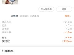 -派悦坊·甜品·蛋糕(日坛店)