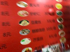-大姨捞面(新安花园店)
