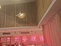 -何师傅美蛙鱼头(汉街店)