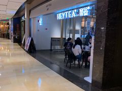 -喜茶(上海兴业太古汇店)