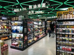 -盒马鲜生(大成店)