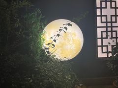 -王捌小院(红花坡店)