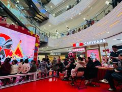 -鑫嘉汇购物中心