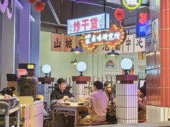 -楠火锅(仁恒梦中心店)