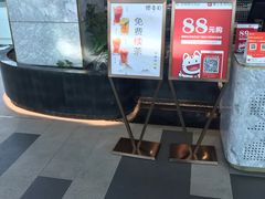 -赠李白·如诗的川味(余杭万达广场店)