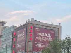 -国华商场
